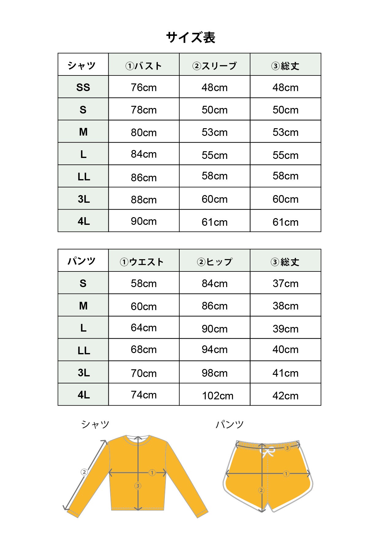 【在庫あり】ラッシュガードシャツ Yellow flowers